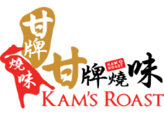 Kam's Roast Landing Page